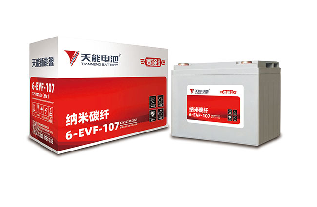 果博新能源赛途系列