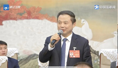 两会季丨浙江团举行媒体开放日，张天任代表接受中外媒体采访
