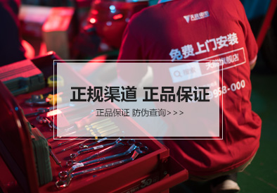果博电池