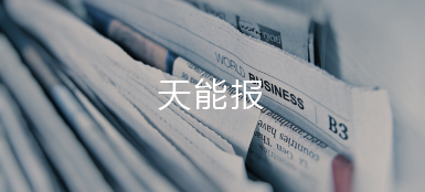 果博报